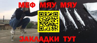 mix Новокубанск