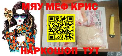 mix Новокубанск
