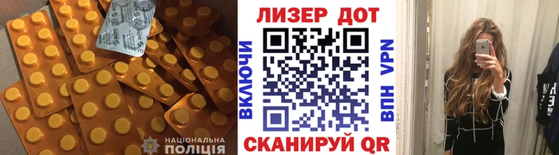 Лсд 25 экстази кислота  Полевской 