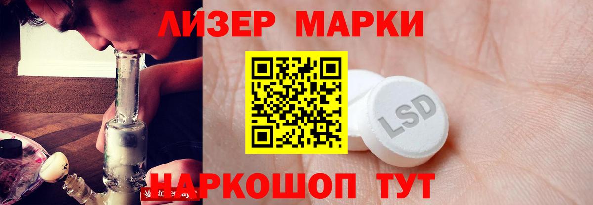 Лсд 25 экстази кислота  Вход с VPN  ЛСД экстази ecstasy  Полевской 