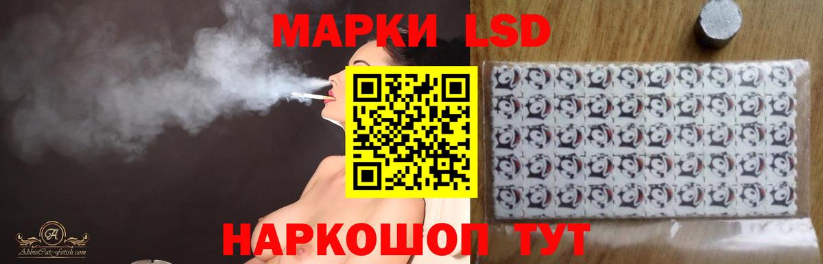 ГАШИШ Полевской