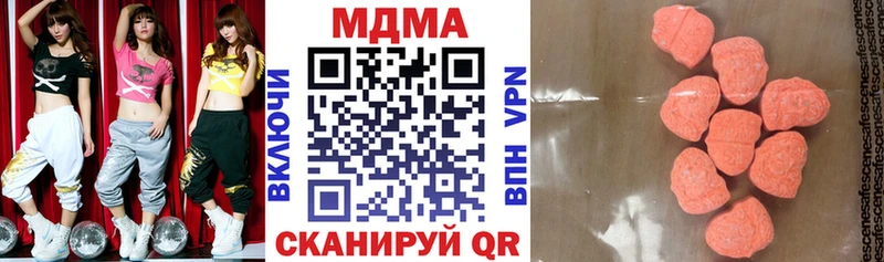 MDMA молли  Полевской 