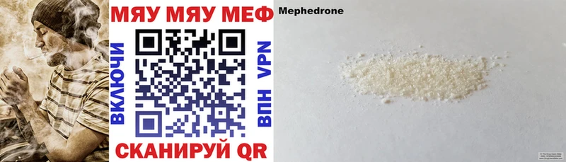 Мефедрон VHQ ОМГ ОМГ Полевской