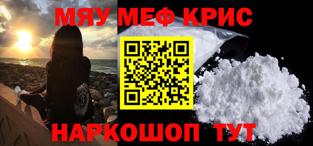 МЕФ Полевской