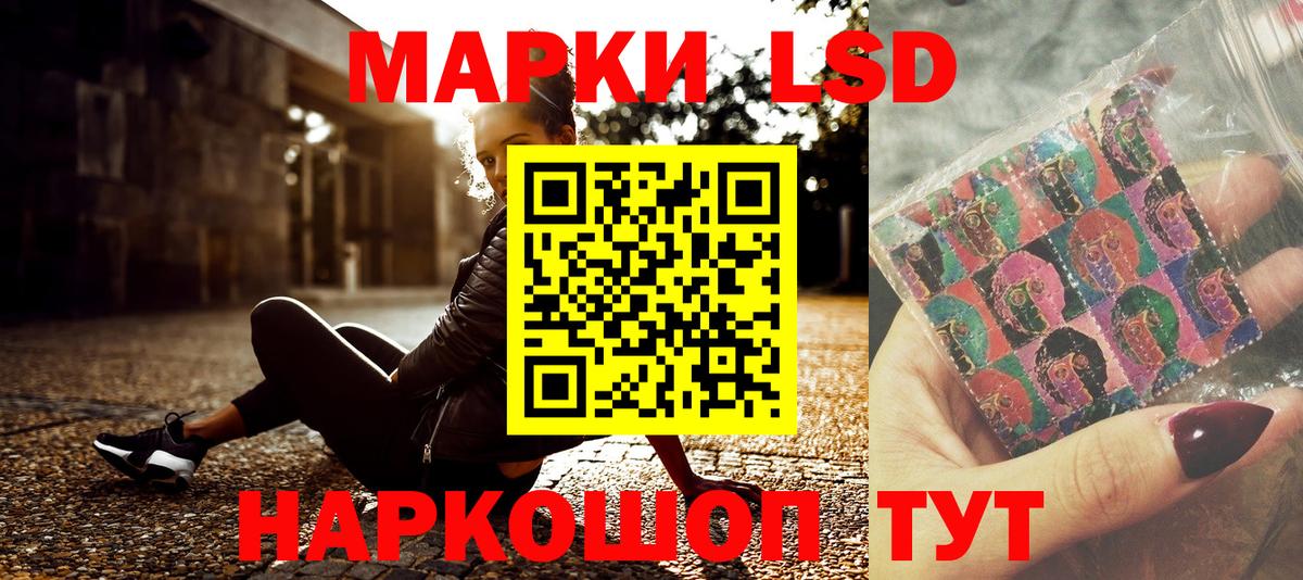 Марки N-bome 1500мкг  Вход с VPN  где продают   Полевской  Марки N-bome 1500мкг 