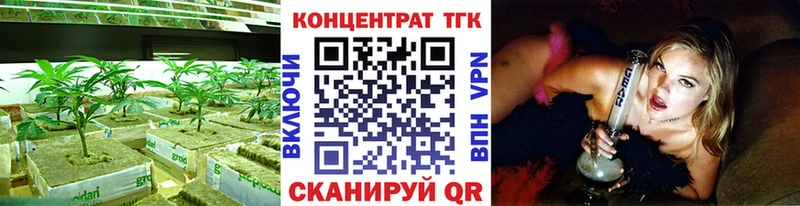 Дистиллят ТГК THC oil  Полевской 