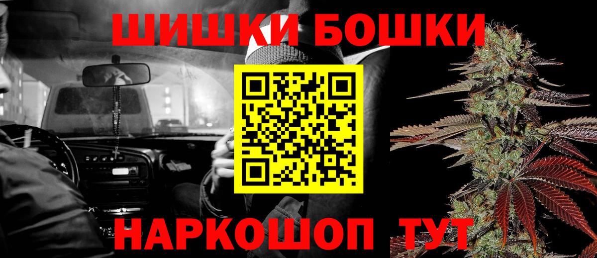 Каннабис SATIVA & INDICA  Шишки марихуана MAZAR  Вход с VPN  Полевской 